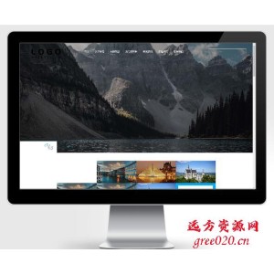 响应式旅游公司pbootcms网站模板