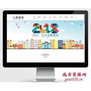 响应式刷卡机POS机pbootcms网站模板