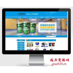 涂料油漆pbootcms网站模板