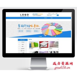 声学材料和建筑保温材料pbootcms网站模板