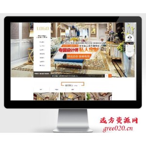 响应式装修设计pbootcms网站模板下载