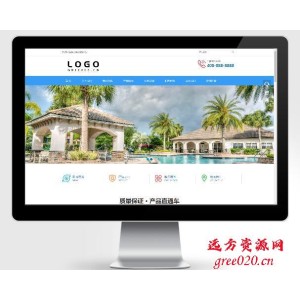 游泳馆泳池设备pbootcms网站模板