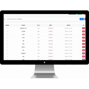 价格明细系统 避免吃大亏