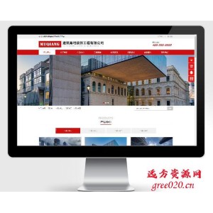 幕墙装饰工程pbootcms网站模板