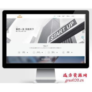 股权投资管理企业类网站pbootcms模板