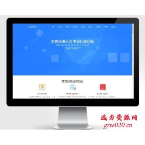 蓝色风格工商注册网站pbootcms模板