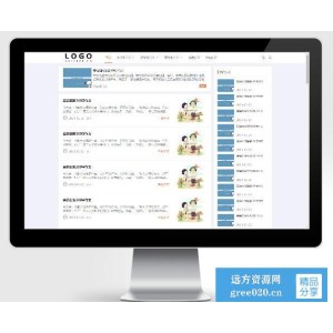 文章资讯论文作文个人博客网站源码下载