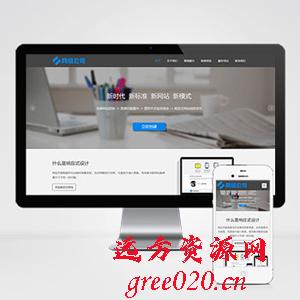 互联网网络建站公司响应式pbootcms模板