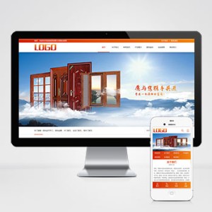 铝合金门窗网站源码下载