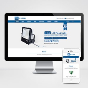 外贸灯具网站pbootcms模板