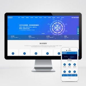 互联网营销企业网站源码下载