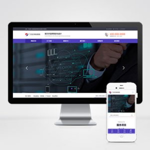 络建站广告公司网站pbootcms模板