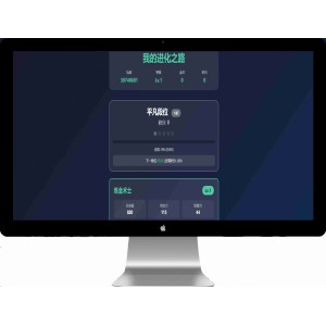 H5在线小游戏我的进化之路源码网页版