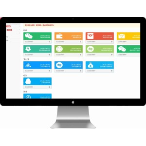 聊天转账生成器源码