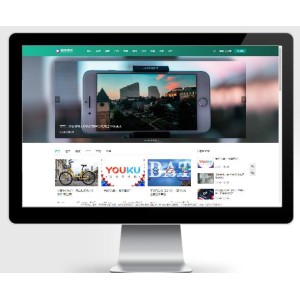 博客资讯类网站模板