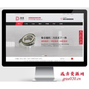 营销型螺纹螺钉电镀机械配件网站模板