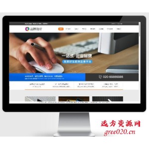 可视化品牌创新设计网站模板