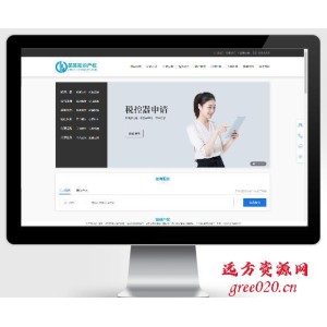 知识产权财务记账网站模板