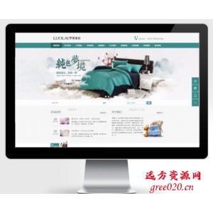 纺织棉床上用品类网站源码