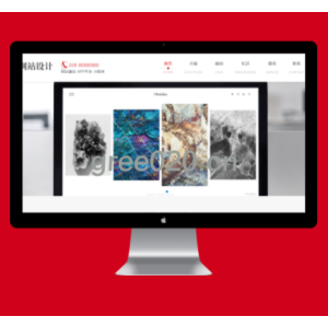 网站建设小程序开发网站模板