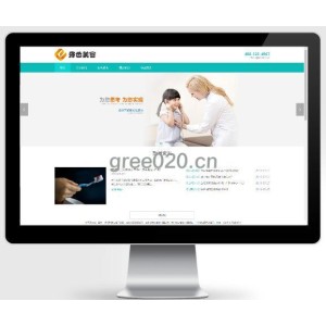 医疗牙齿美容网站模板