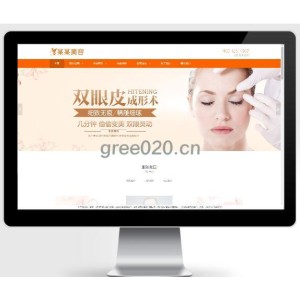 医疗体检美容网站