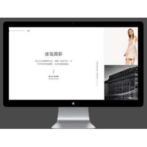 相册写真摄影网站模板