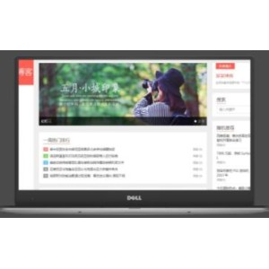 精仿今日头条新闻网站