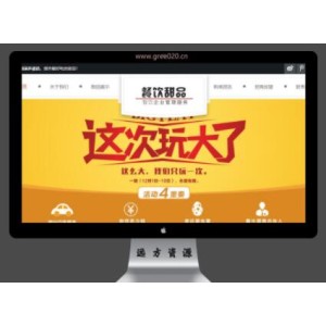 餐饮甜品食品网站模板，餐饮食品网站源码下载