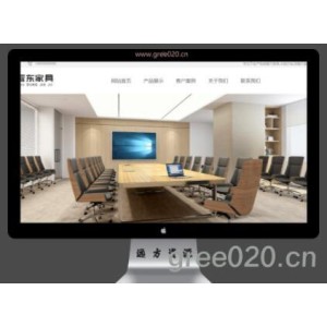 家具定制网站模板，高端家具定制网站源码下载