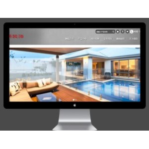 装饰装潢装修家装网站模板