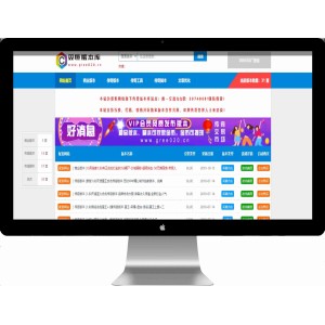 传奇版本库源码，支持会员系统带脚本，工具，文章功能