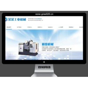 工业机械制造网站模板，机械公司网站源码下载