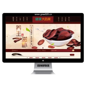 养生滋补类网站模板,保健品鹿茸虫草网站源码下载