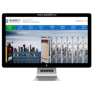 电动伸缩门网站模板,卷闸门类网站源码下载