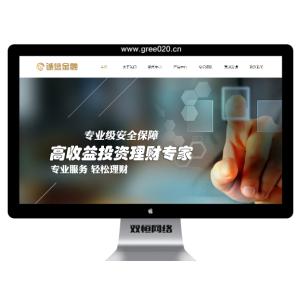 金融理财网站模板,服务管理网站源码下载