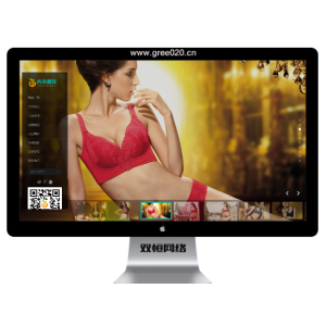 内衣服饰网站模板，内衣文胸服饰公司网站源码下载