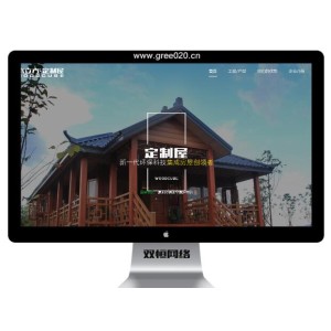 大气滑屏建筑科技木屋定制网站模板，家具电器网站源码下载