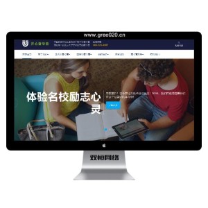 青少年成长训练营培训网站模板,培训机构类企业网站源码下载