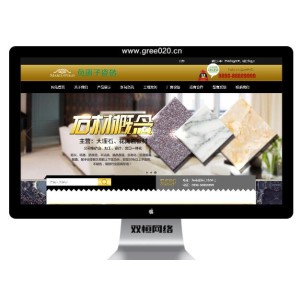 瓷砖建材类网站模板,高档瓷砖批发网站源码下载