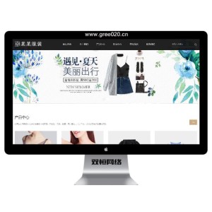 服装设计模板,服装厂商网站原下载