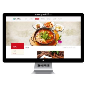 牛肉捞面网站模板，食品特色菜网站源码下载