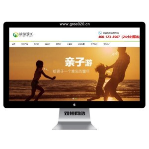 旅游景区旅行网站模板,旅游服务网站源码下载