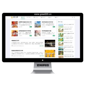 作文范文生活常识网站模板,新闻博客自媒体网站源码下载