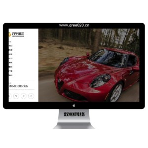 汽车配件制造网站模板,汽车博客资讯带下载系统网站源码