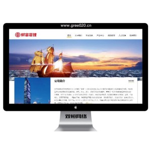 创业财富管理网站模板,企业通用网站源码下载