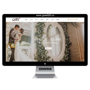 婚纱摄影网站模板，外景拍摄摄影类网站源码下载