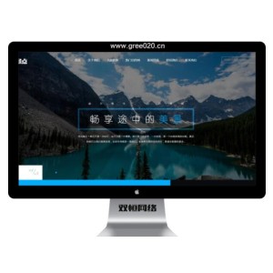 旅游旅行社网站模板