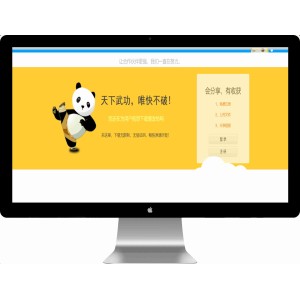 仿蓝奏云盘程序源码 对接易支付