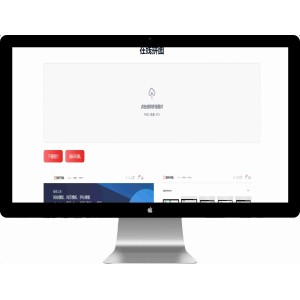 在线图片拼接工具源码